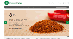 Desktop Screenshot of enongchon.com